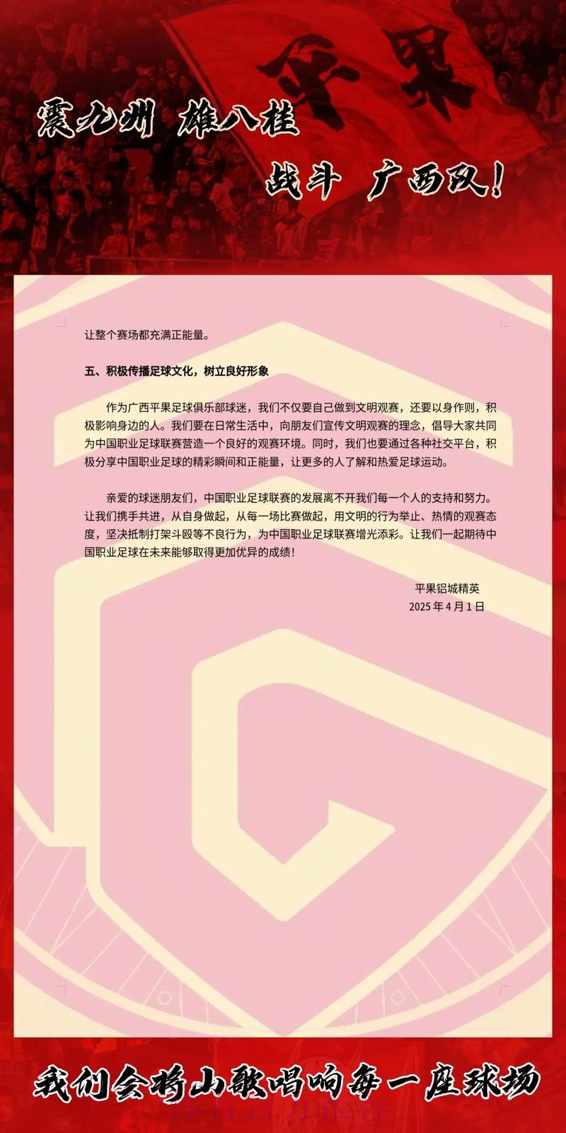 加强服务与引导 倡导各地科学组织足球赛事 加强服务与引导 倡导各地科学组织足球赛事